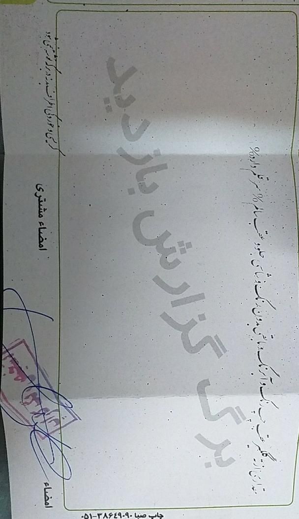 کوییک R دنده‌ای - 1399