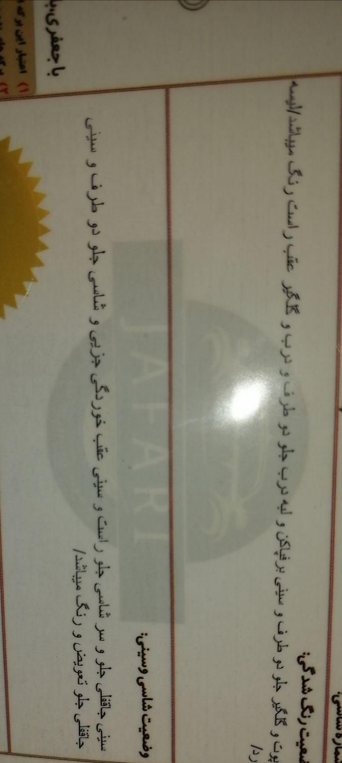 خودرو پراید، 111 آگهی ann_19837071