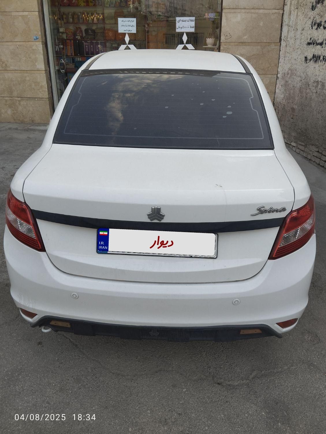 ساینا EX معمولی - 1400