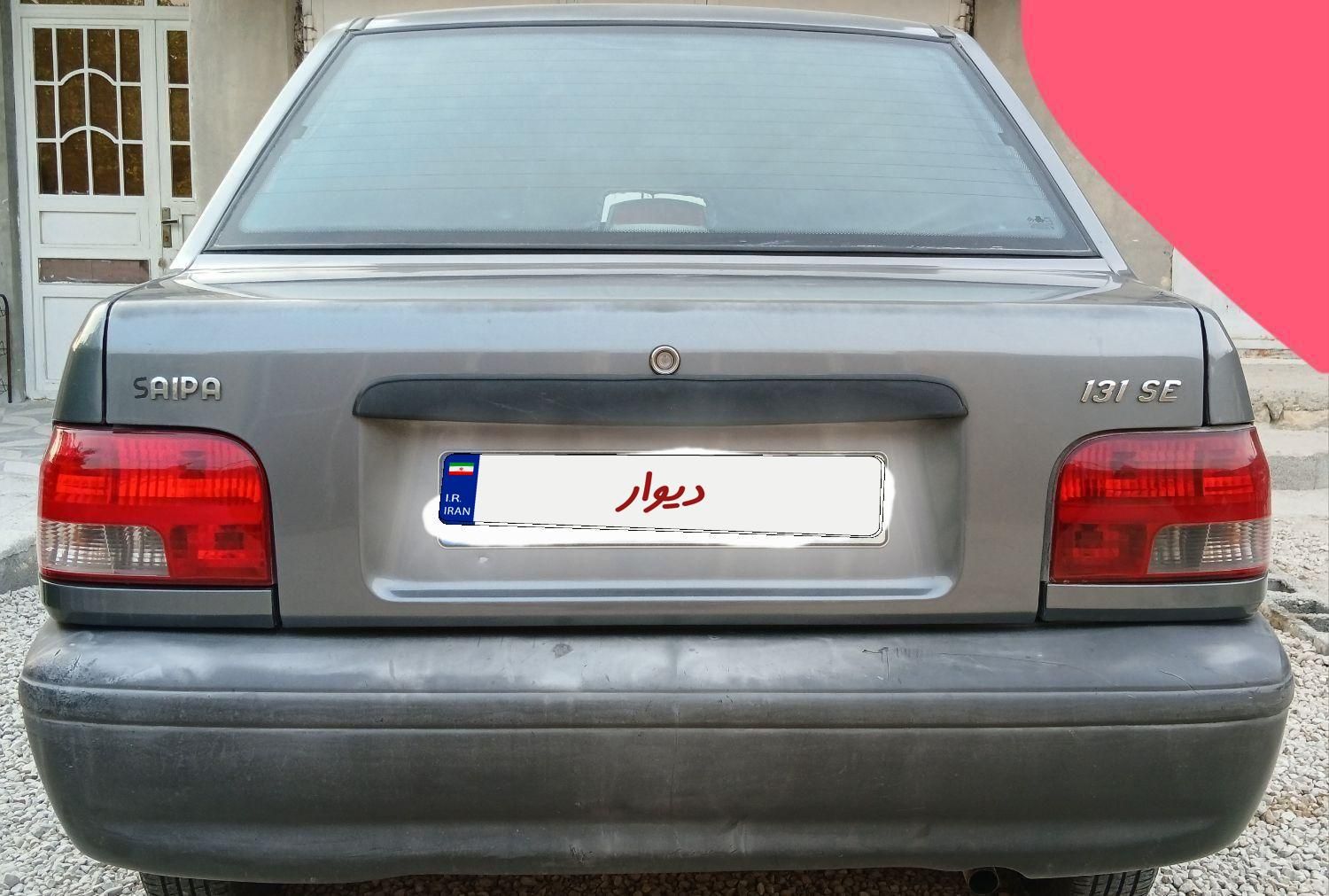 پراید 131 SE - 1394