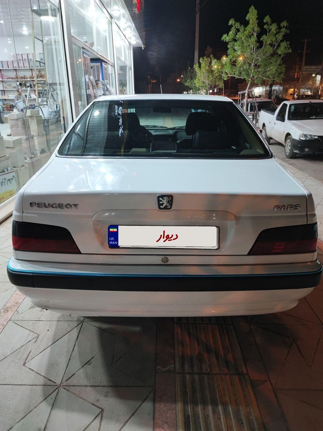 پژو پارس سال - 1397