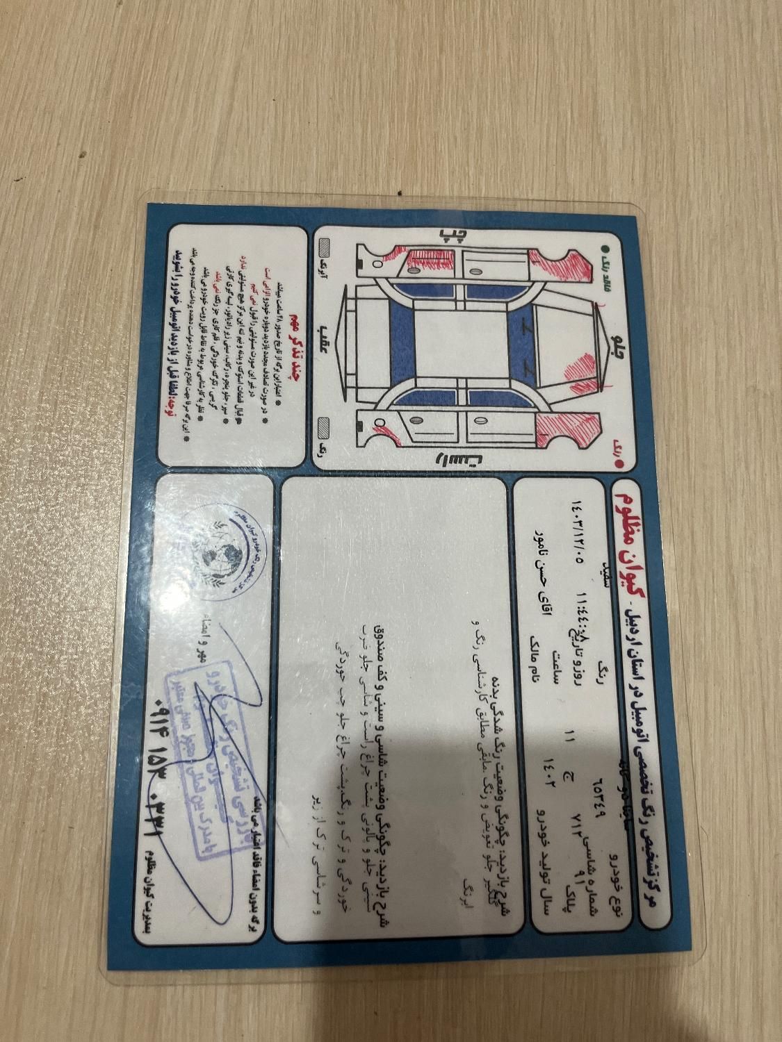 ساینا G GXL دوگانه‌سوز - 1402