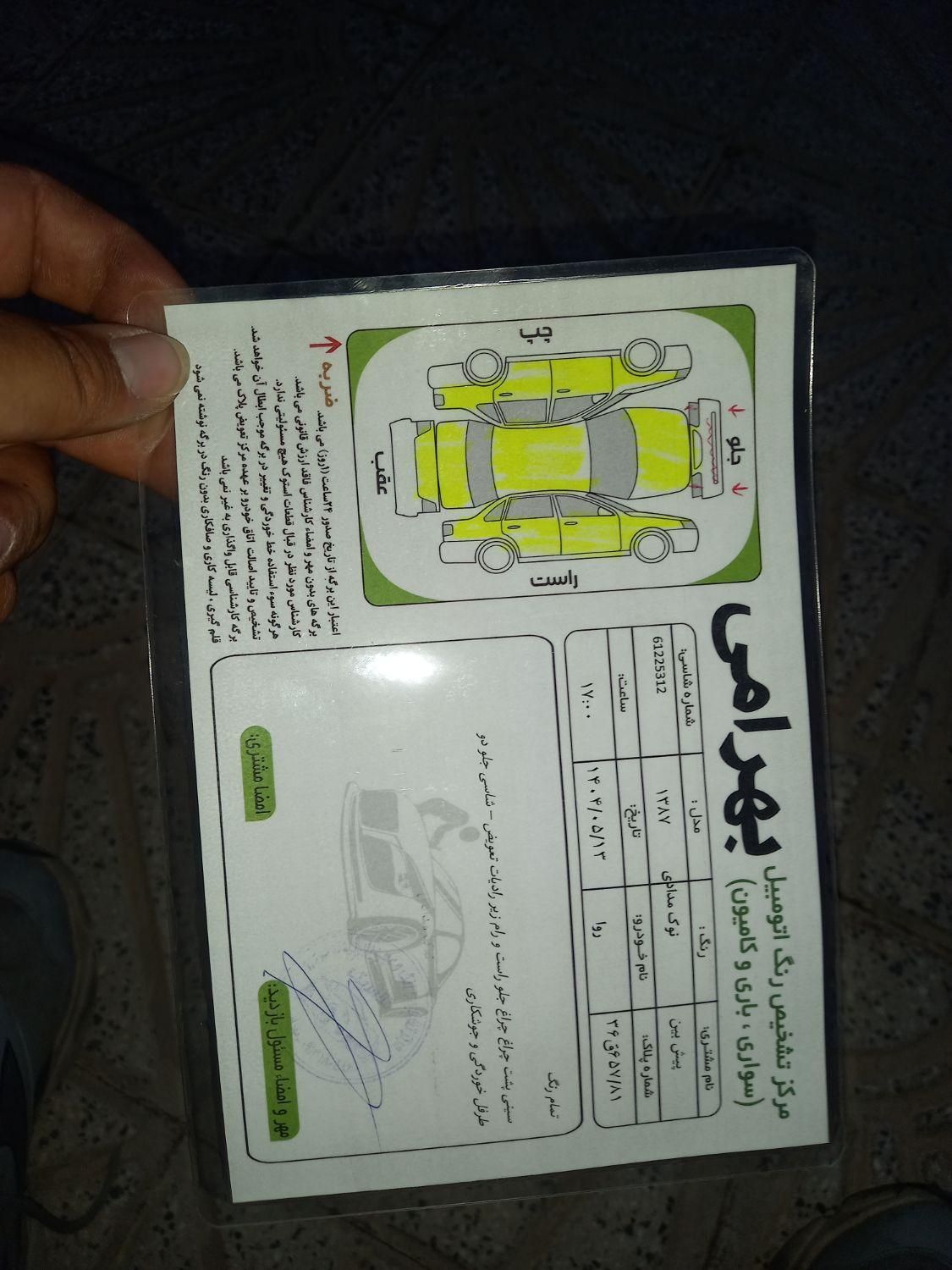 پژو روآ دوگانه سوز - 1387