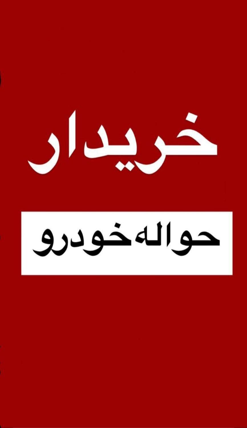 پراید 111 LX - 1376