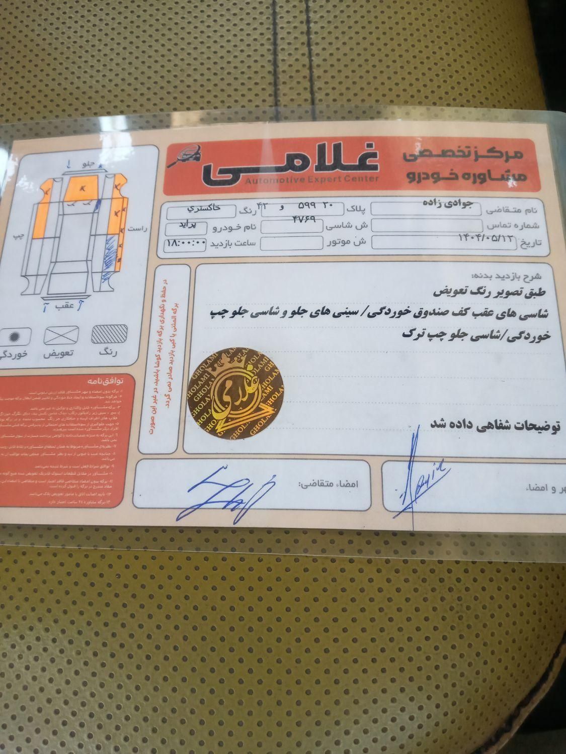 پراید صبا بنزینی - 1389