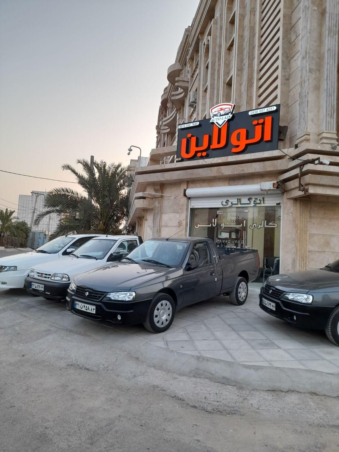 خودرو آریسان، 2 آگهی ann_19837801