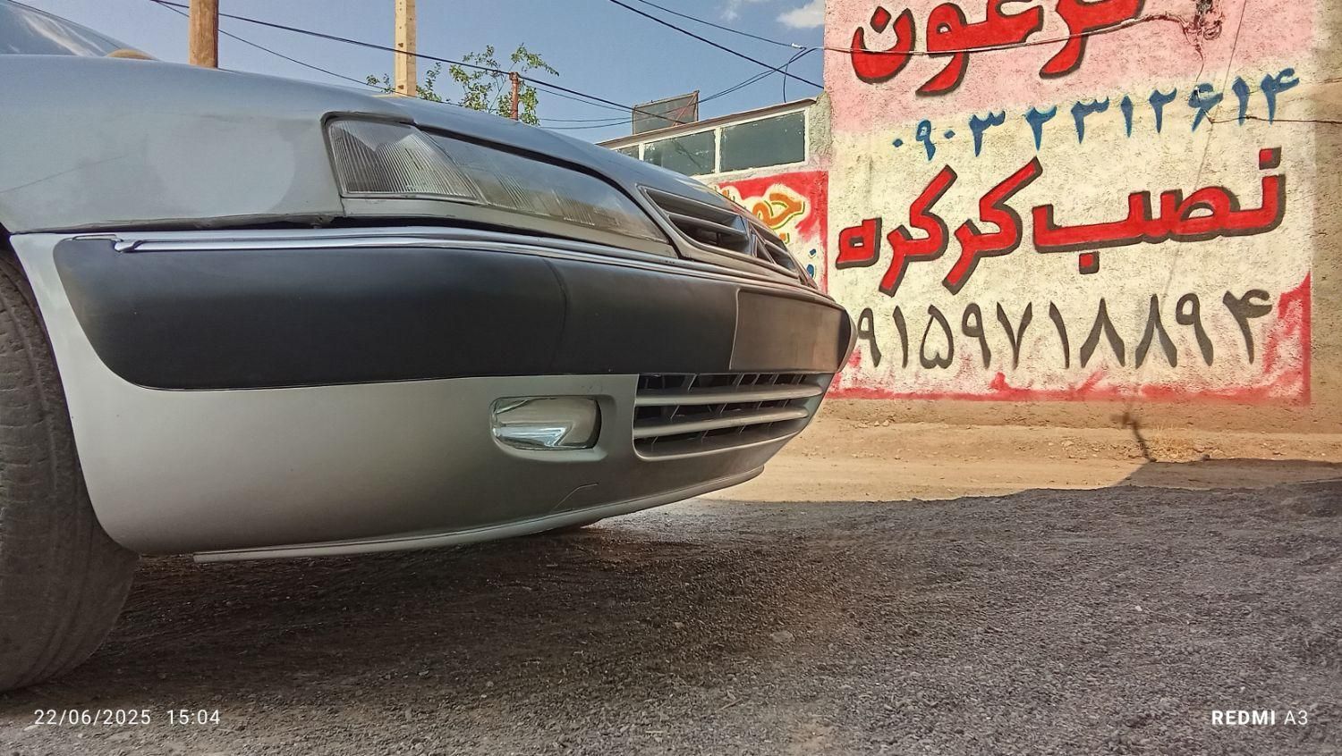 سیتروئن زانتیا سوپرلوکس - 1381