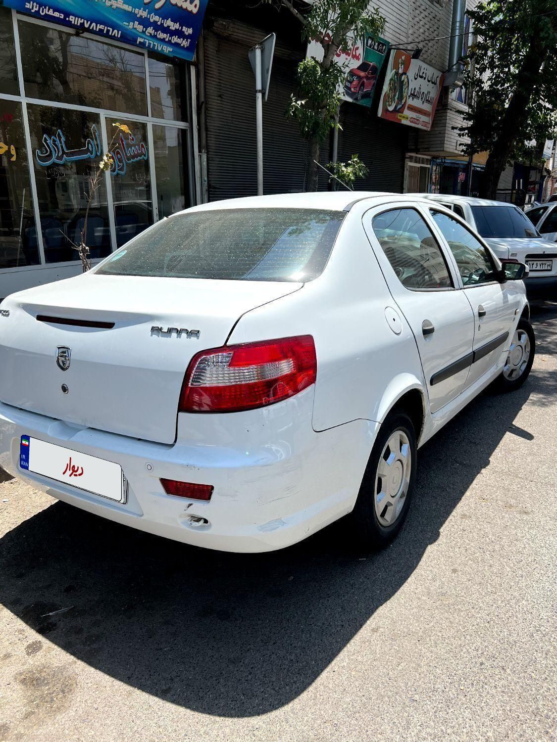 رانا LX TU5 - 1397