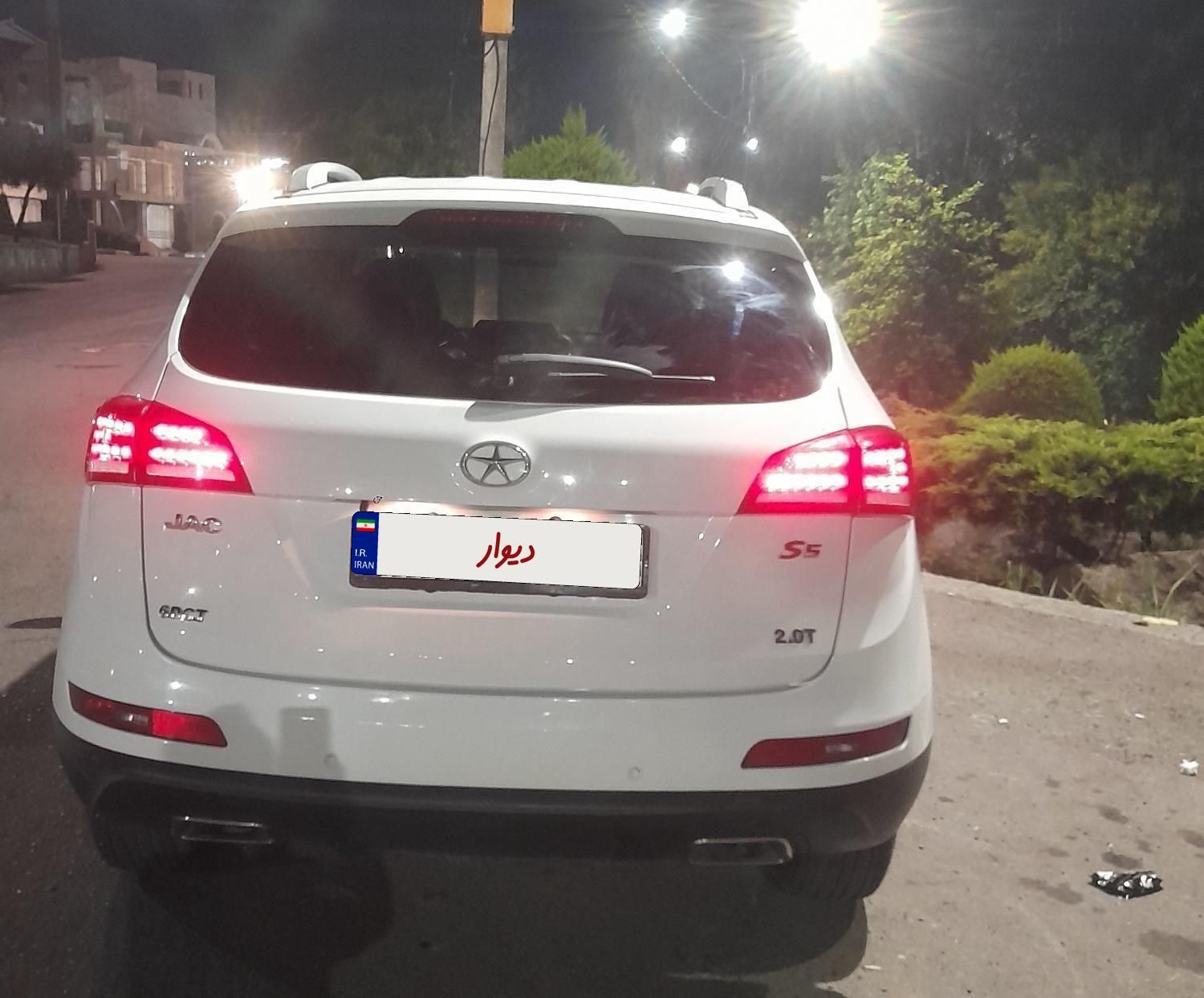 جک S5 اتوماتیک - 1397
