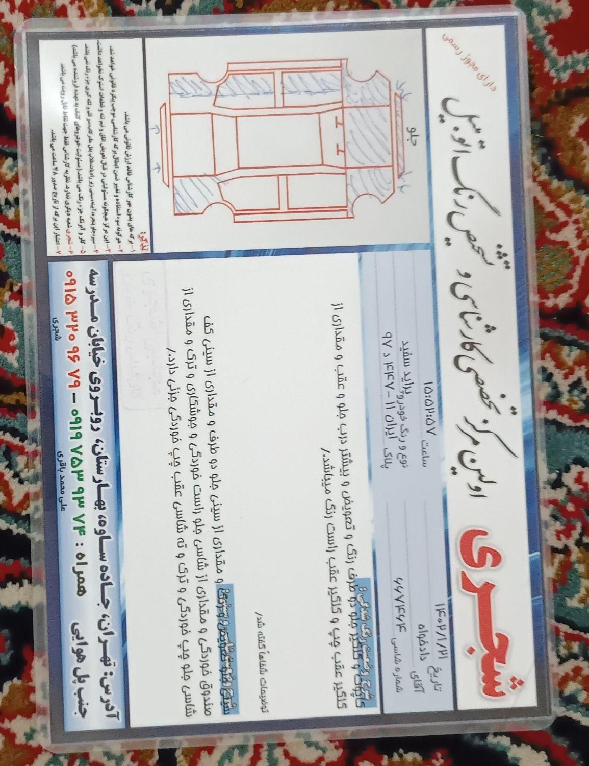 پراید صبا بنزینی - 1389