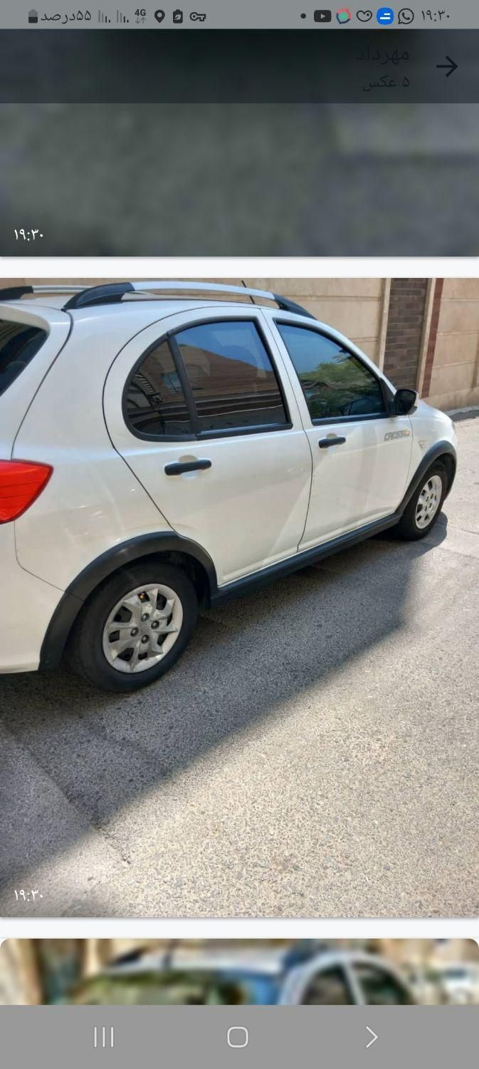 کوییک S پایه - 1400