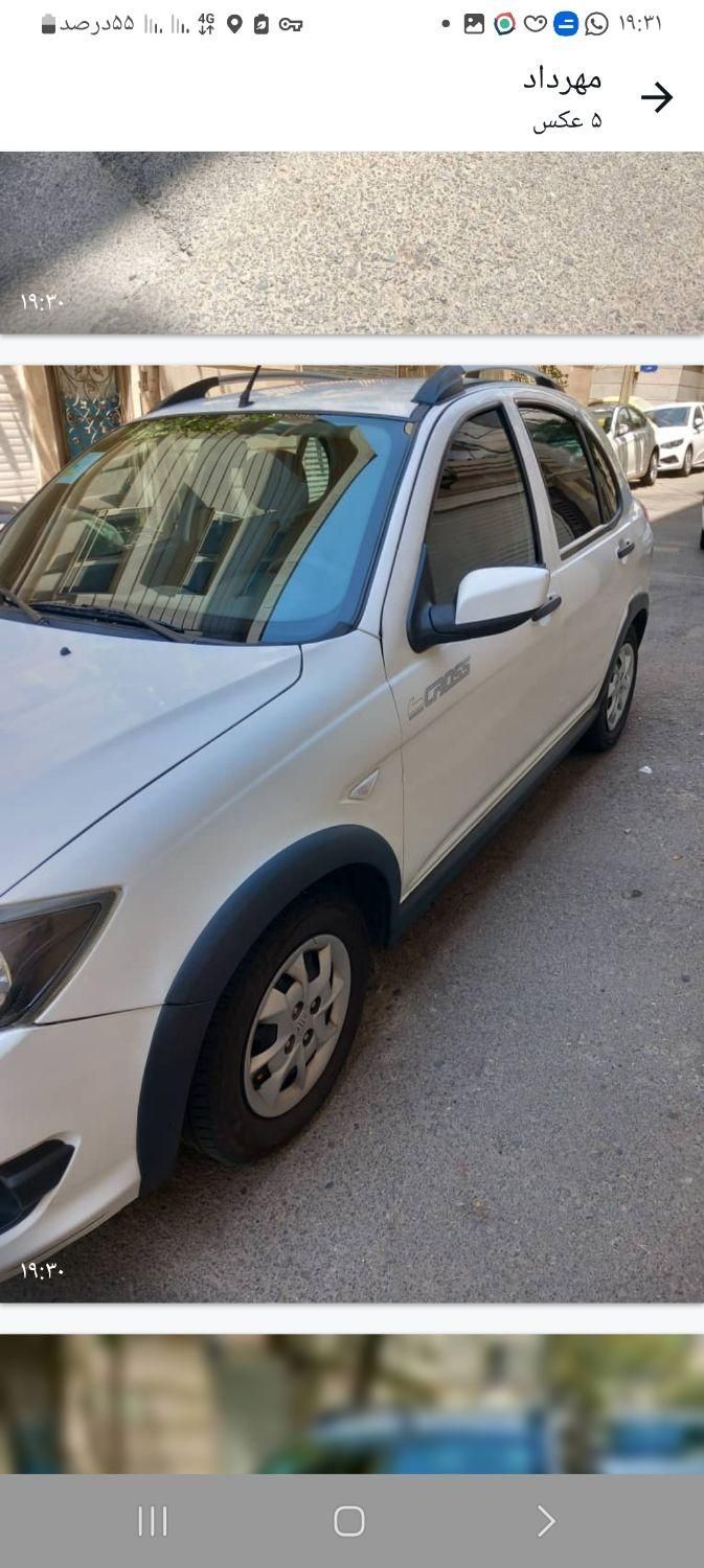 کوییک S پایه - 1400
