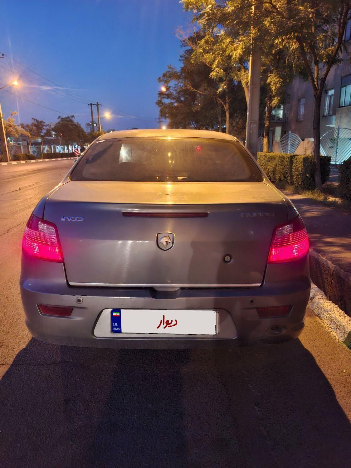 رانا EL TU5 - 1392