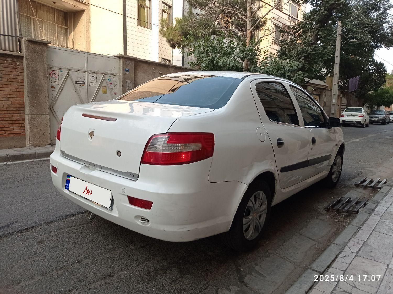 رانا LX TU5 - 1394