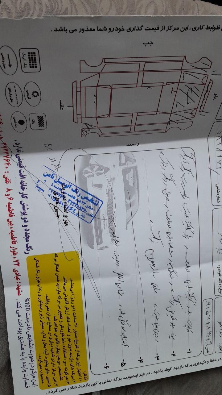 تیبا صندوق دار SX - 1399