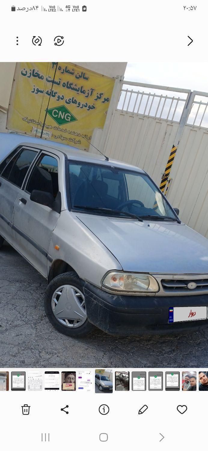 خودرو پراید، صبا آگهی ann_19839413