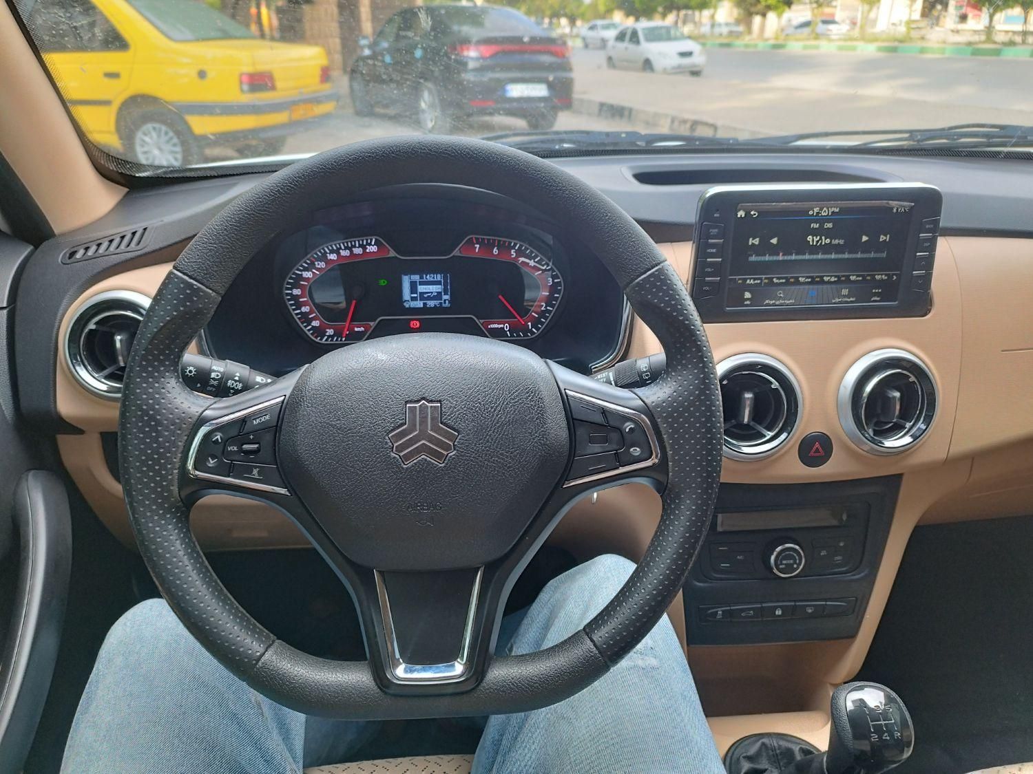 اطلس G دنده ای - 1403