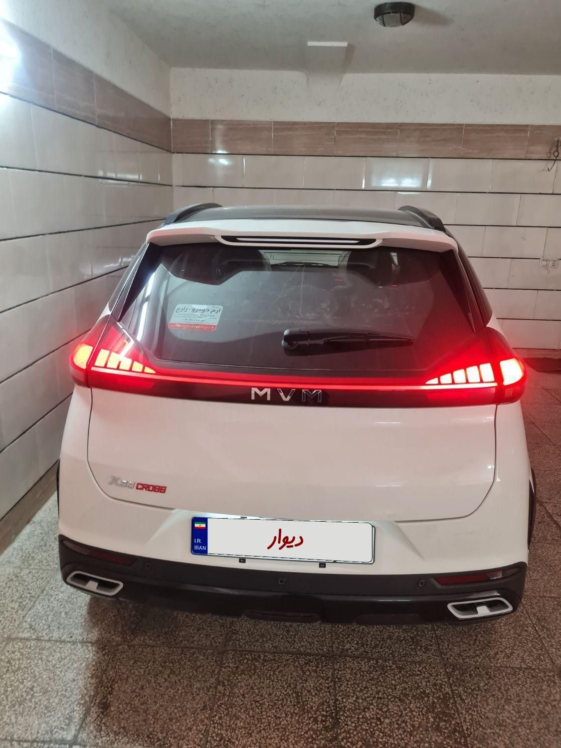 ام وی ام X33 کراس اتوماتیک - 1404