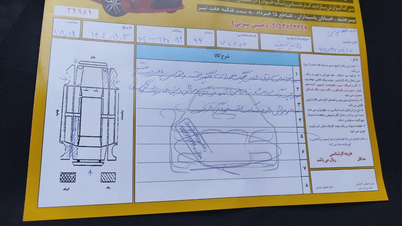 پراید 131 SE - 1396