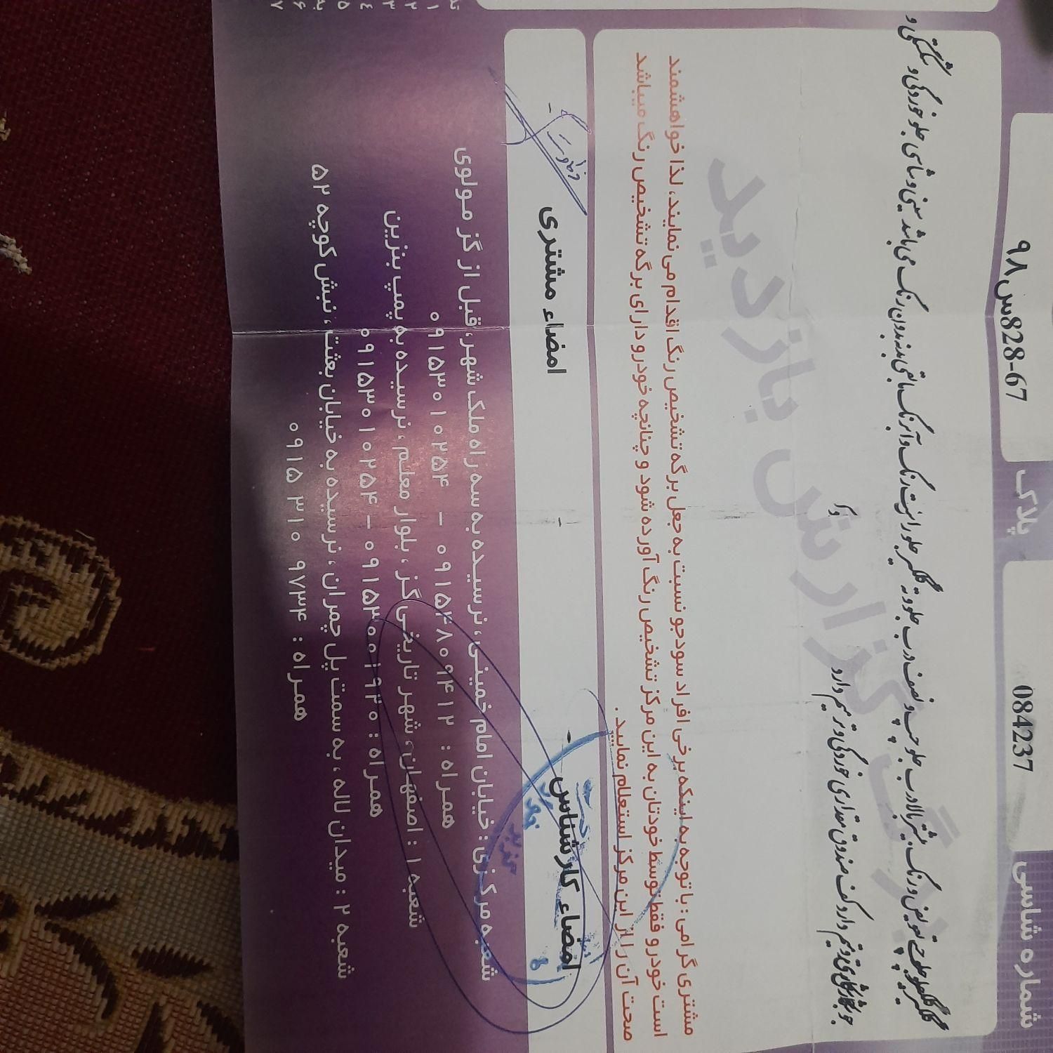 پراید 131 SE دوگانه سوز - 1394