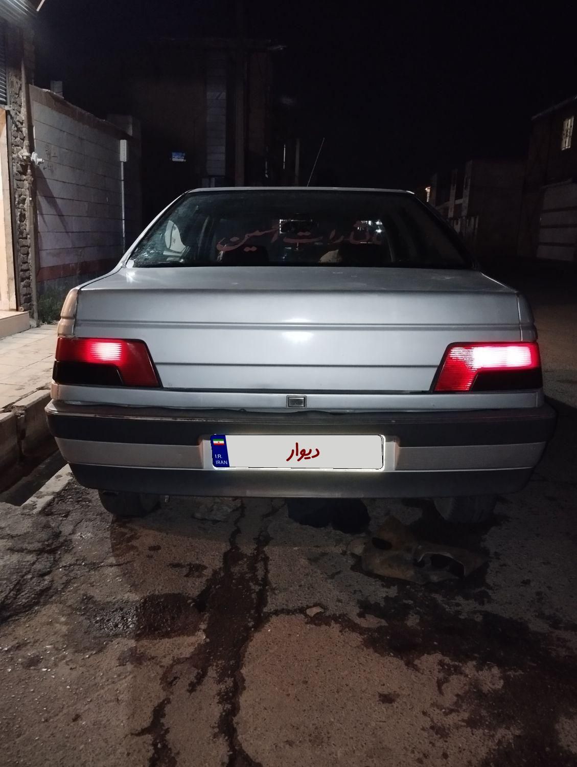 پژو 405 GLX - 1384