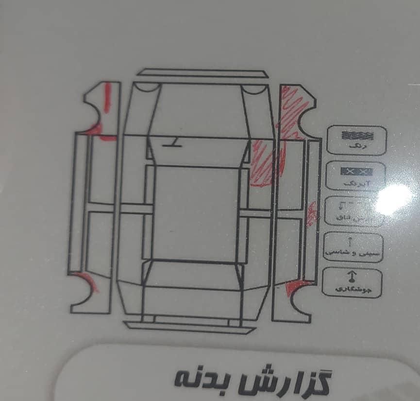 پراید 131 SE - 1396