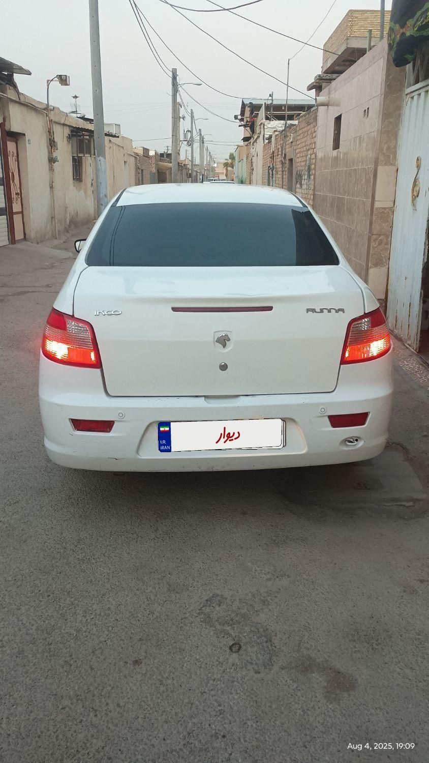 رانا LX TU5 - 1392
