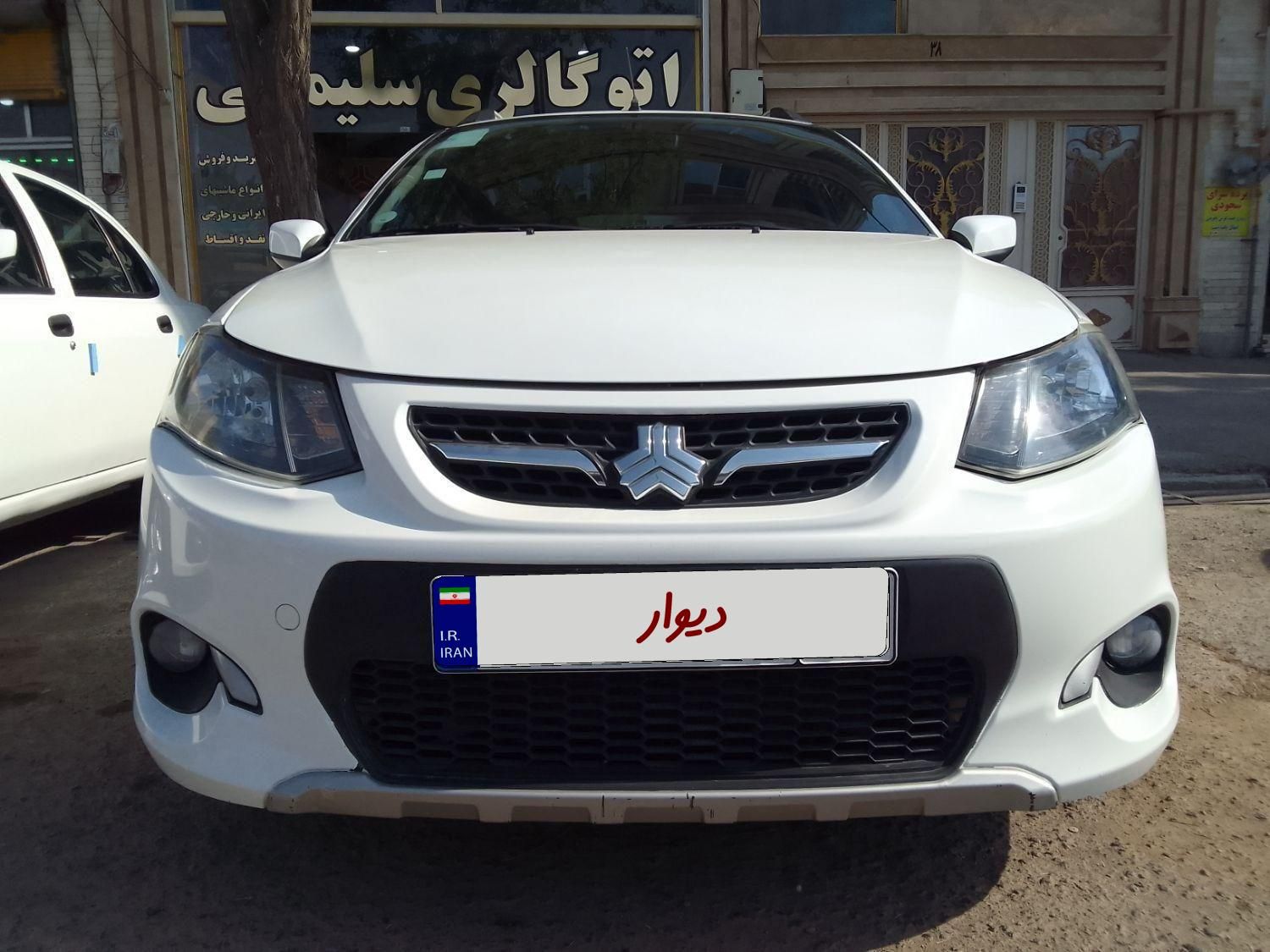 کوییک S پایه - 1400