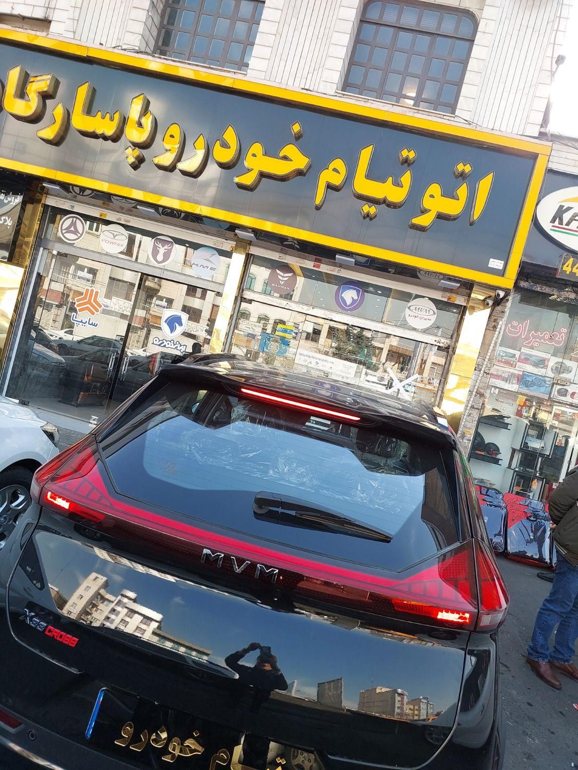 خودرو ام وی ام، X33 کراس آگهی ann_19839974