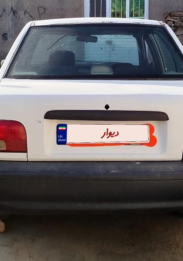 خودرو پراید، صبا آگهی ann_19840316