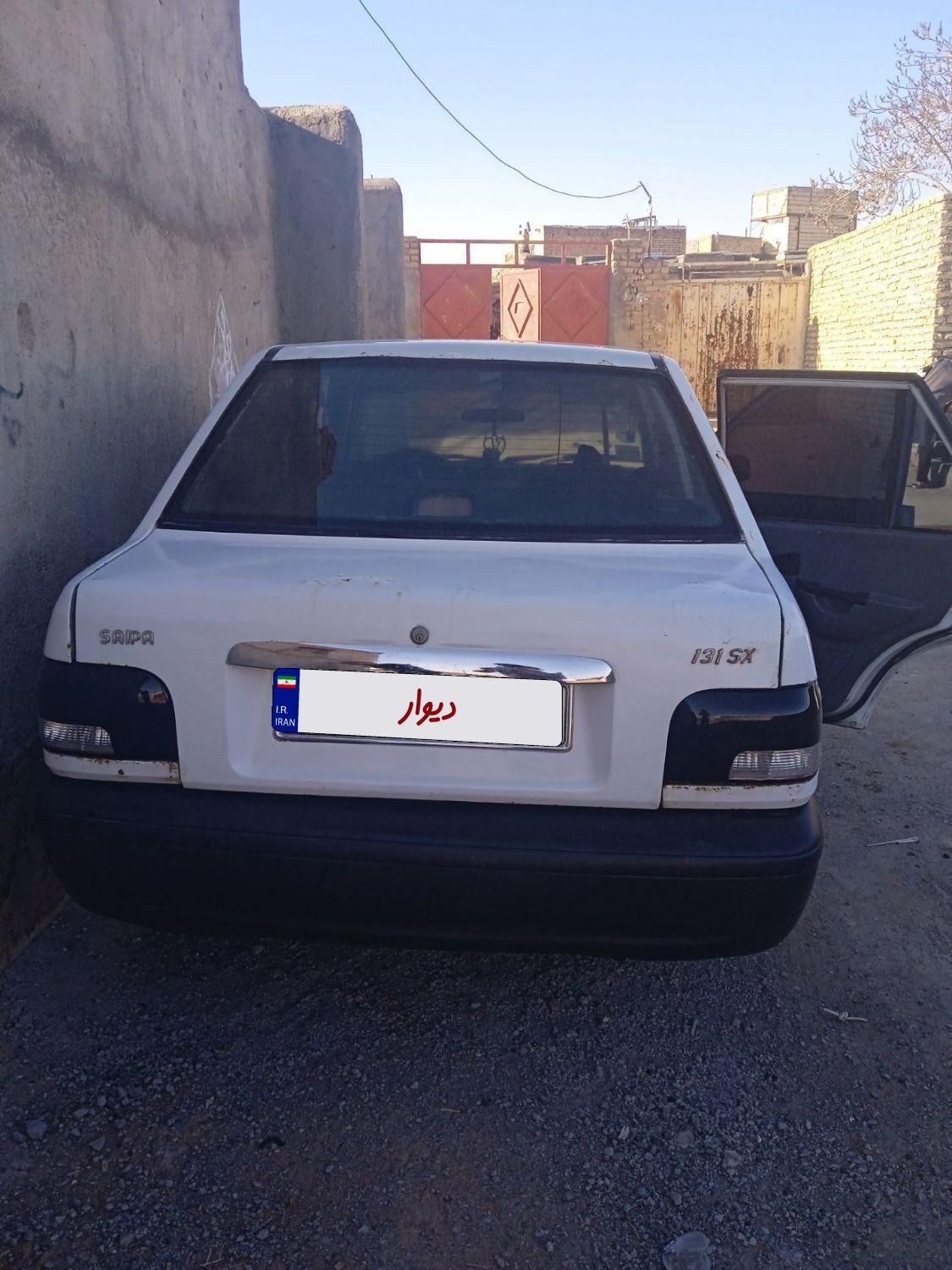 خودرو پراید، صبا آگهی ann_19840320