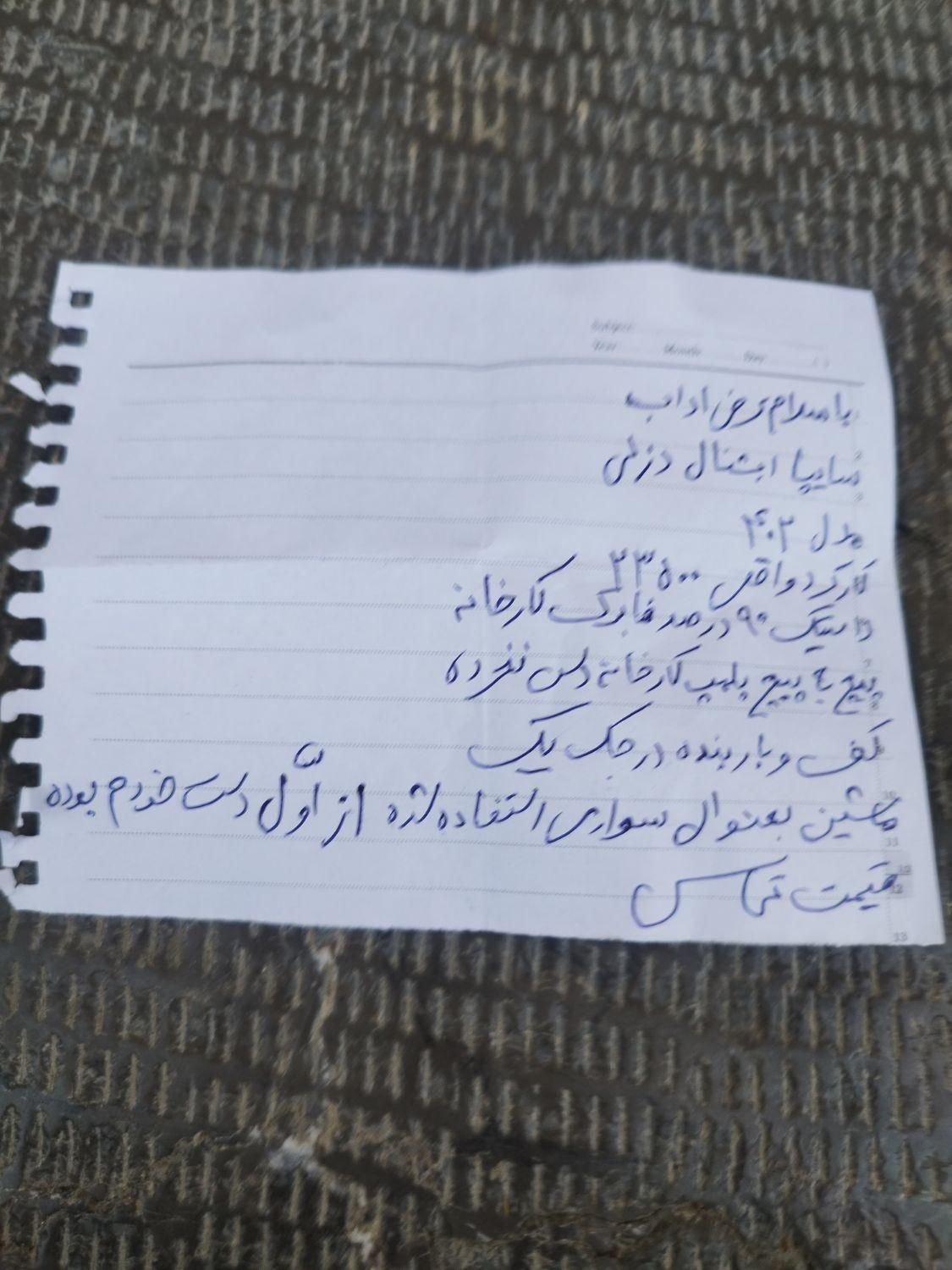زامیاد وانت نیسانZ24 بنزینی آپشنال - 1402