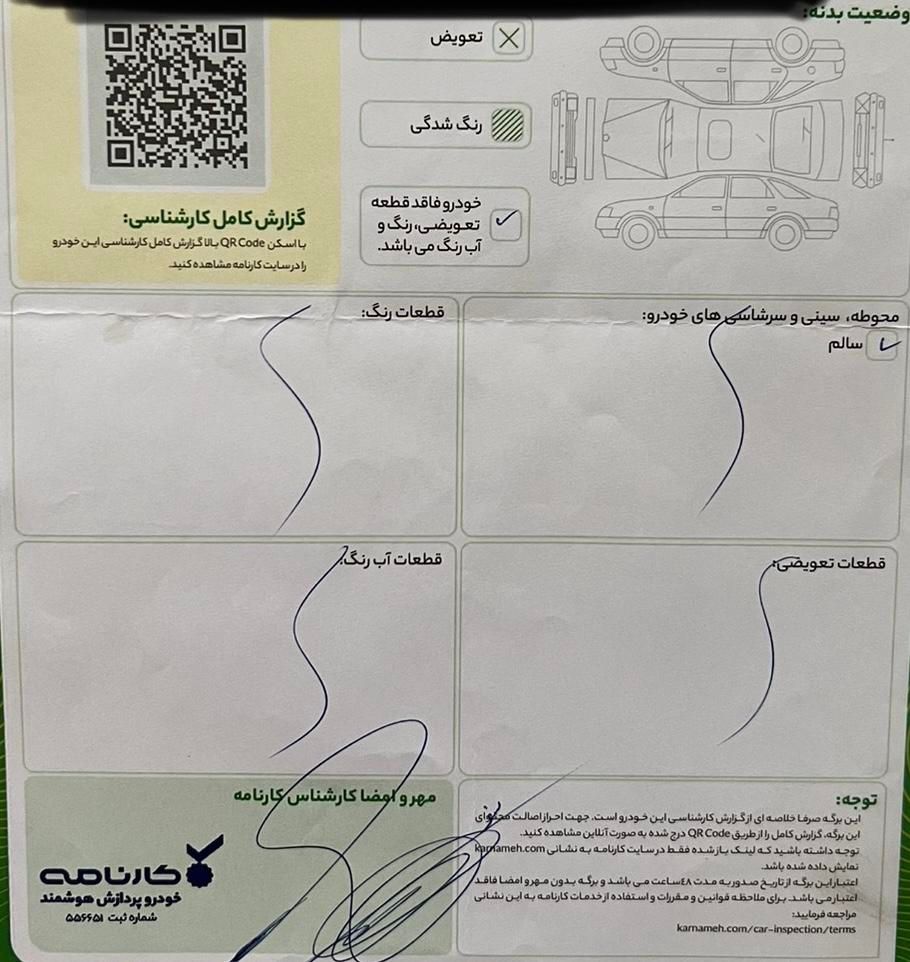 پژو ۲۰۶ صندوق دار v8 - 1393