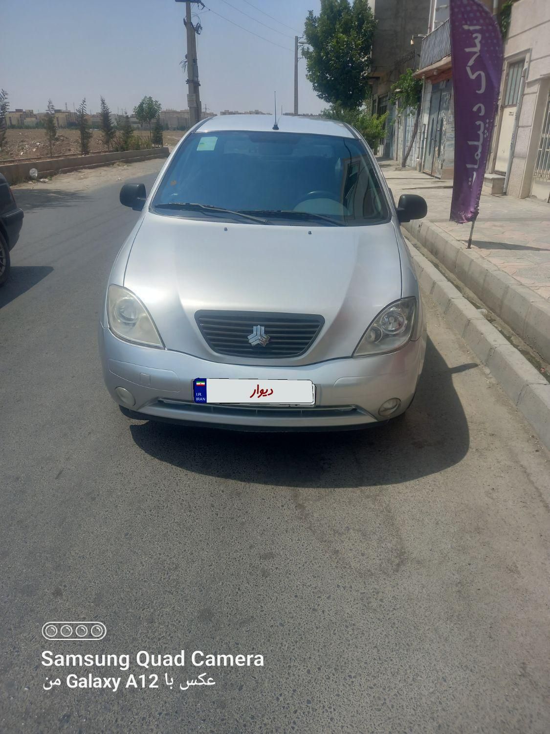 خودرو تیبا، صندوق دار آگهی ann_19840904