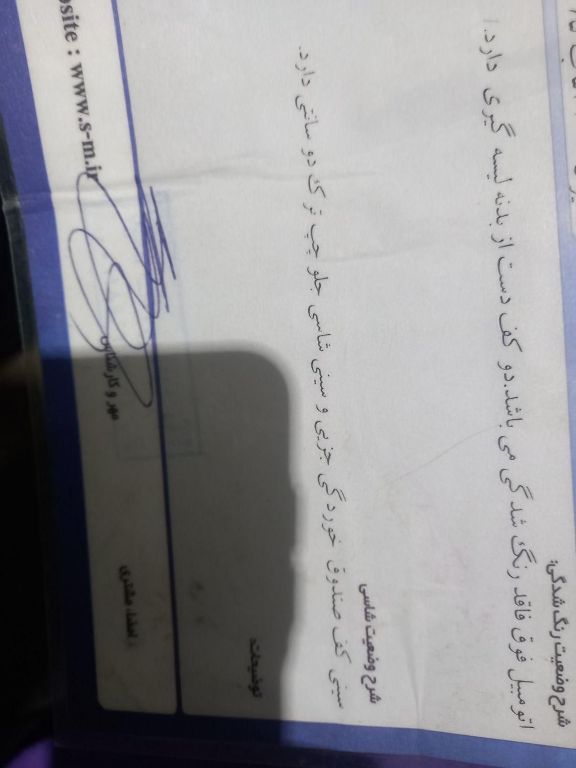 پراید صبا بنزینی - 1390