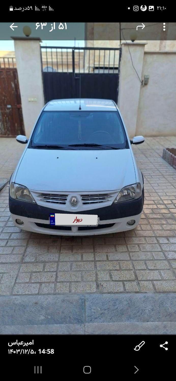 رنو تندر 90 E2 - 1391