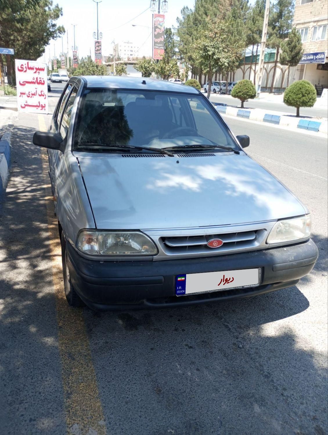 خودرو پراید، صبا آگهی ann_19841117