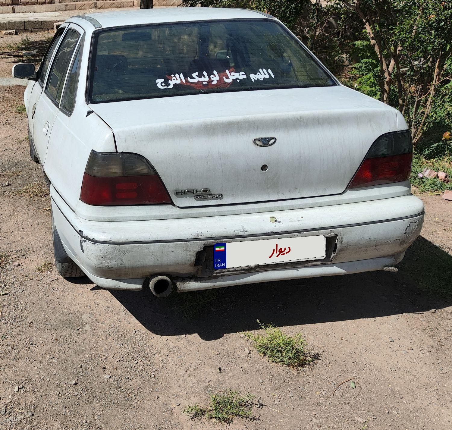 دوو سیلو سدان - 1381