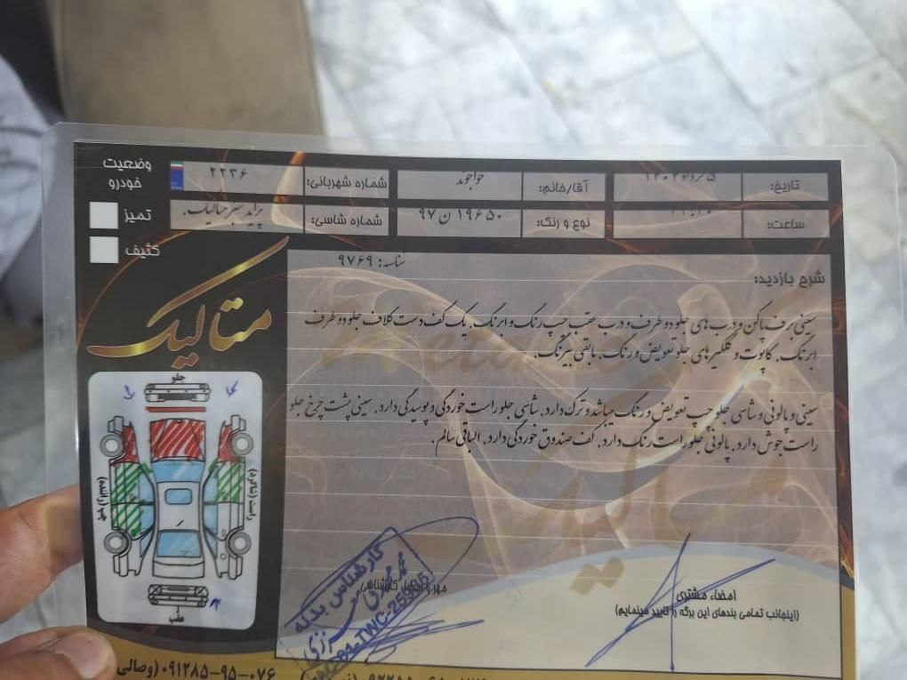 پراید صبا بنزینی - 1387