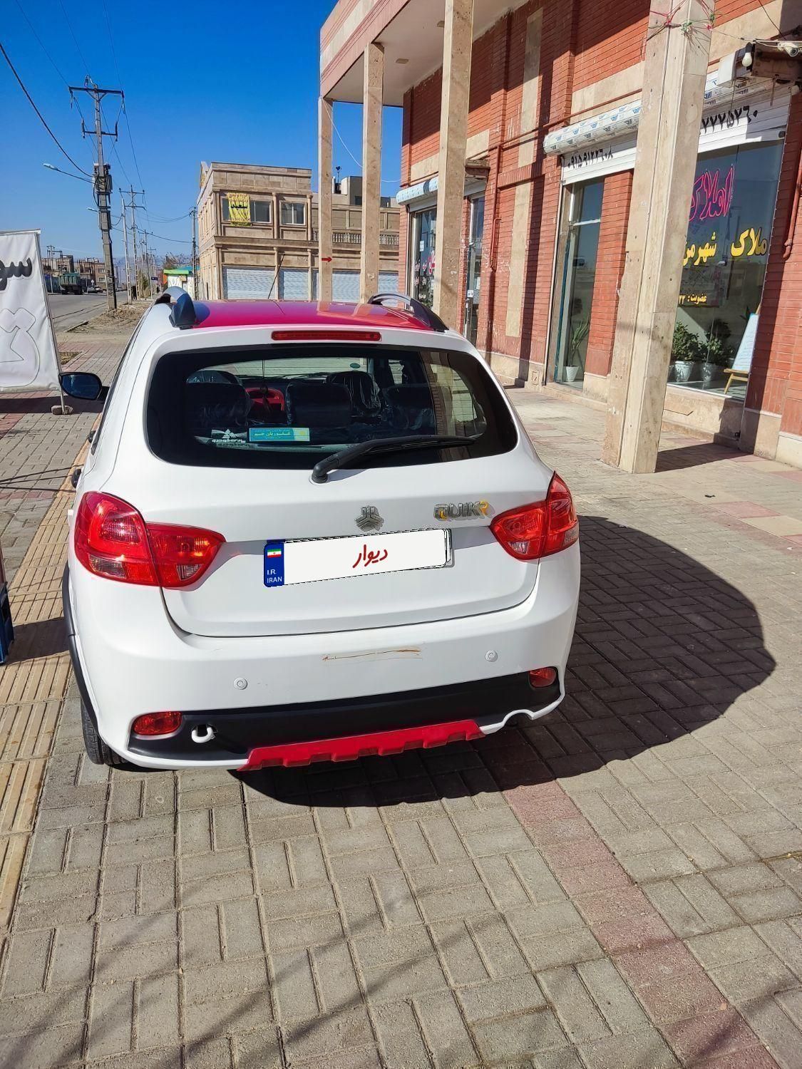 کوییک R دنده‌ای - 1400