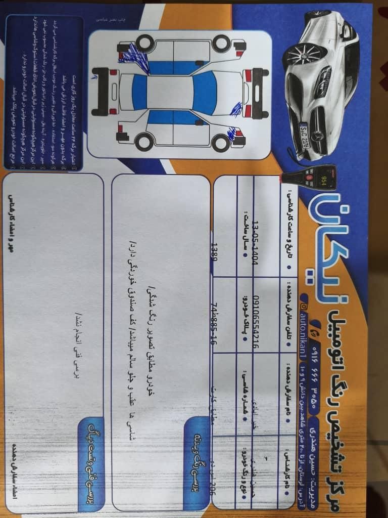 پژو ۲۰۶ صندوق دار v6 - 1389