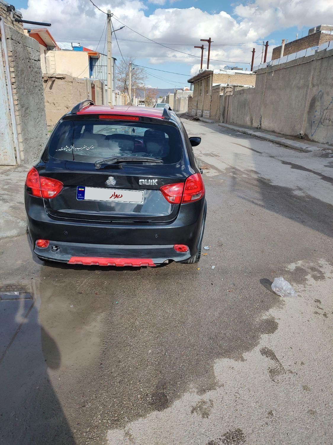 کوییک R دنده‌ای - 1399