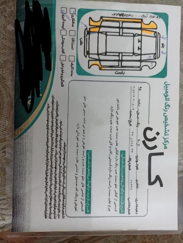 رنو تندر 90 E2 - 1395