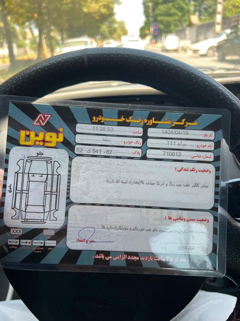 پراید 111 SE - 1396
