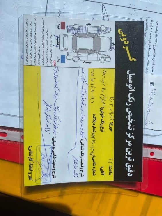 ام وی ام 110 چهار سیلندر دنده ای - 1389
