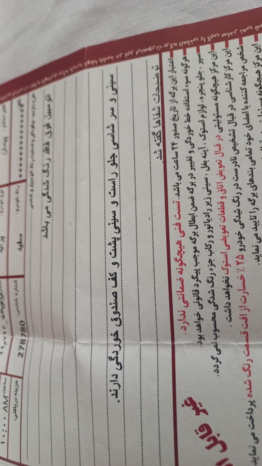 پراید 131 SE دوگانه سوز - 1396