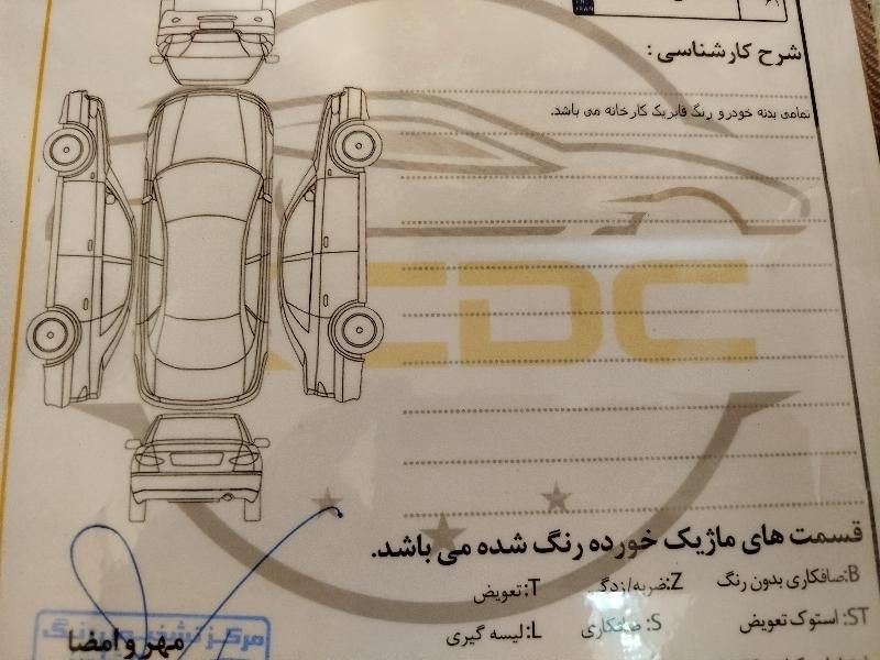 پژو پارس XU7P - 1402