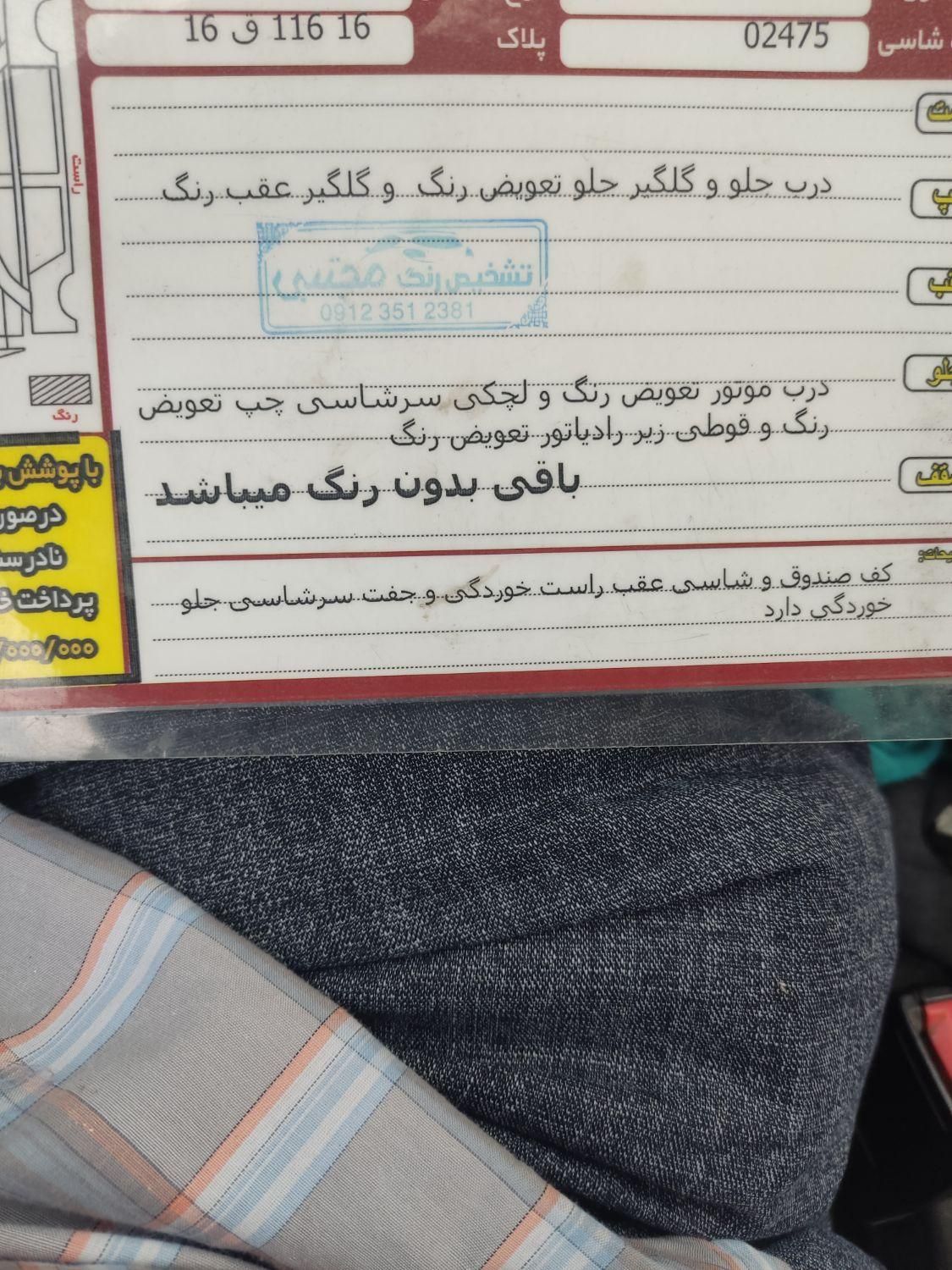 پژو 405 GLX - دوگانه سوز - 1388