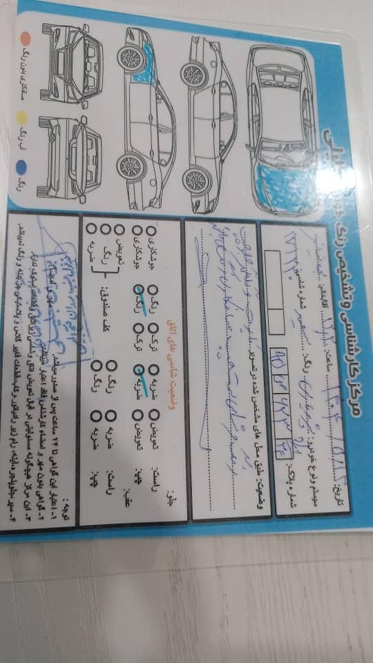 پژو پارس اتوماتیک - 1402