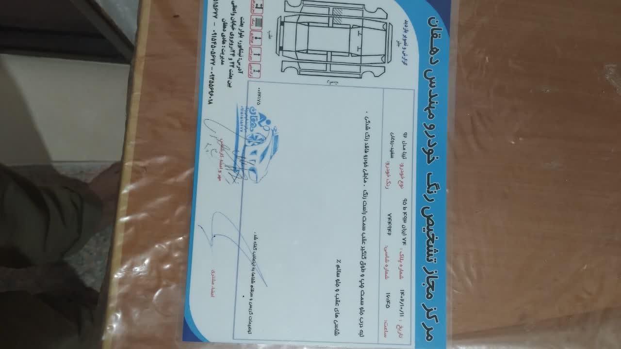 تیبا صندوق دار EX - 1392